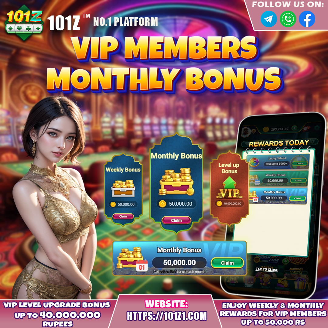 101Z Monthly Rewards